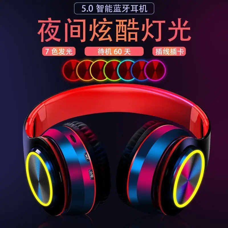 

Light-emitting Earphone Heavy Bass Active Noise Reduction Game Music Bluetooth Headset