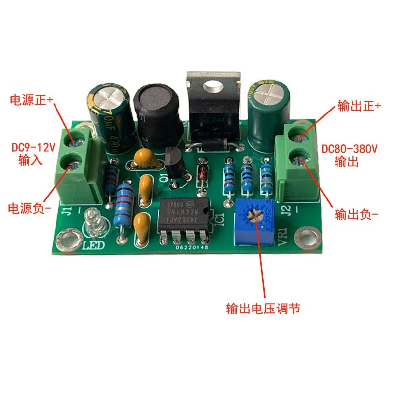 Модуль повышения напряжения 12 В до 250 регулируемая электронная трубка