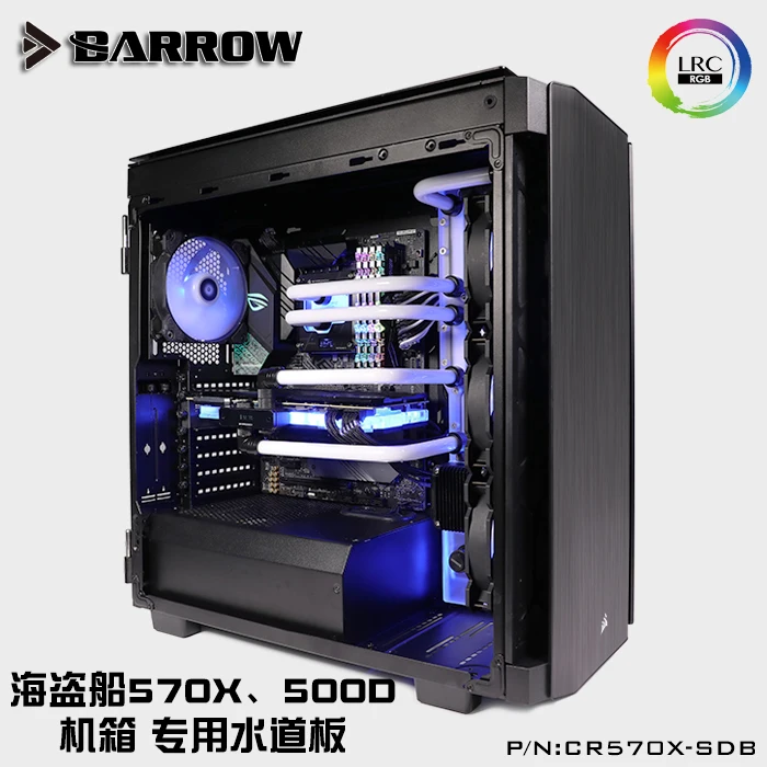Резервуар Barrow для водяного охлаждения CORSAIR 570X/500D чехол компьютера RGB резервуар 5 В