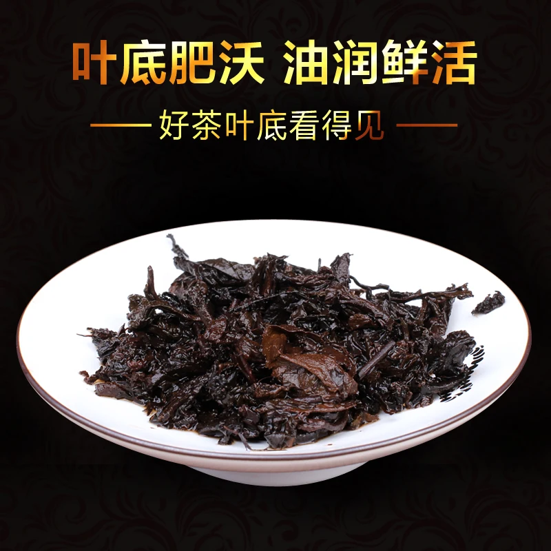 Yunnan Puɾr Tea Cooked Cake Seven-seed Menghai Ancient Tree 357g Aged | Дом и сад