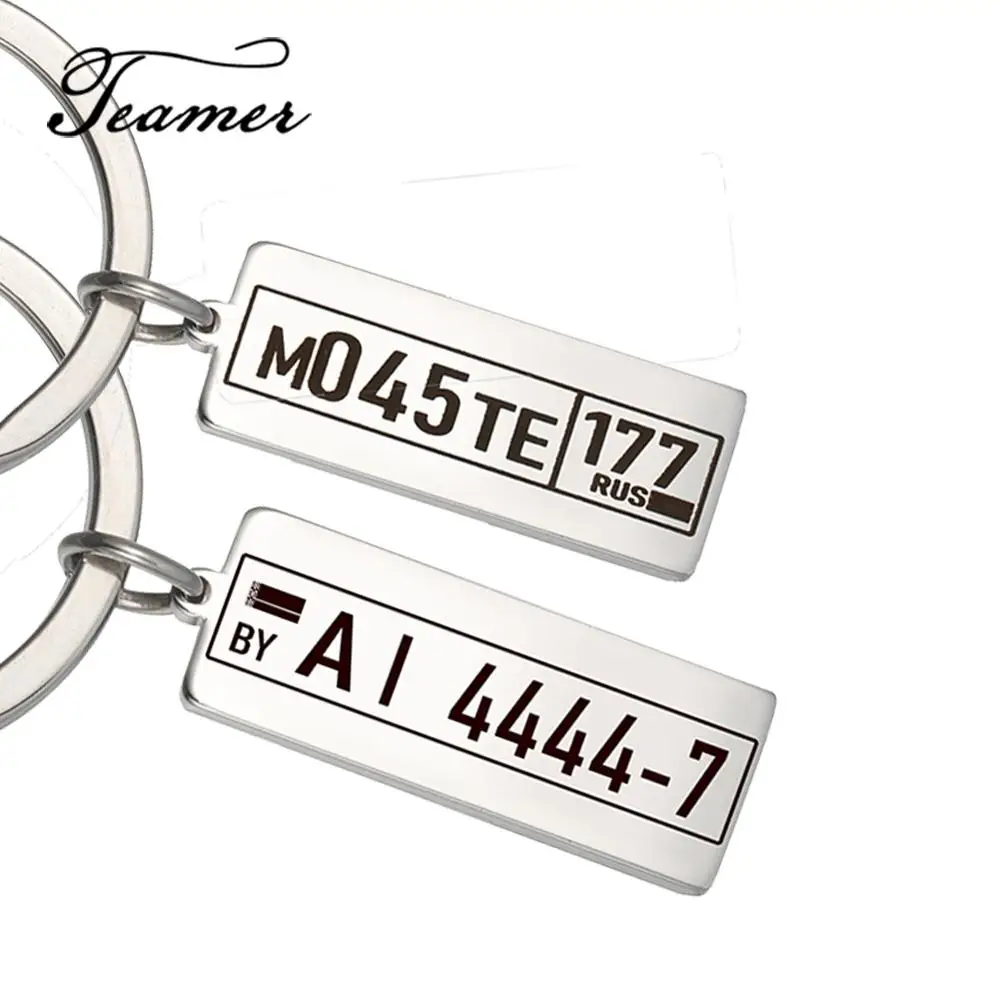 Брелок Teamer из нержавеющей стали для мужчин и женщин эксклюзивный