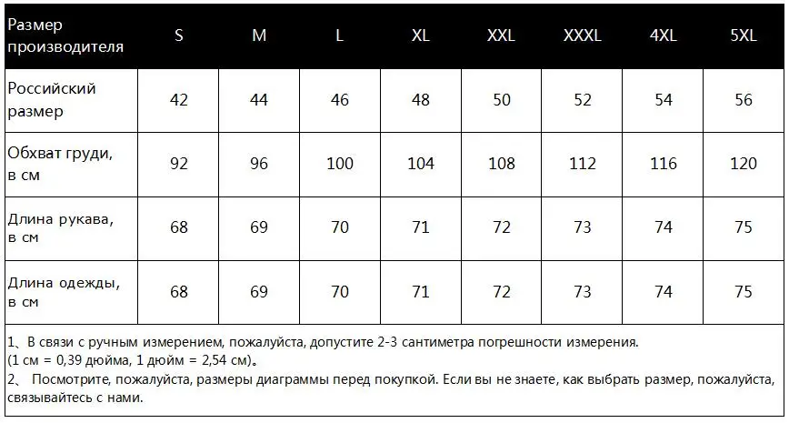 Blusas Femininas, модные женские блузки, леопардовая расцветка, длинный рукав, блузка, рубашка, повседневная, Круглый ворот, свободные топы, футболки размера плюс XL
