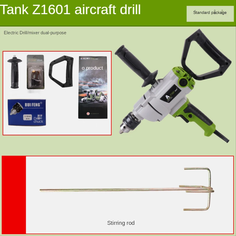 

1100W High Power Aircraft Drill Industrial Grade Hand Drill Electric Cement Paint Mixing Rod Putty Powder Hit Aircraft