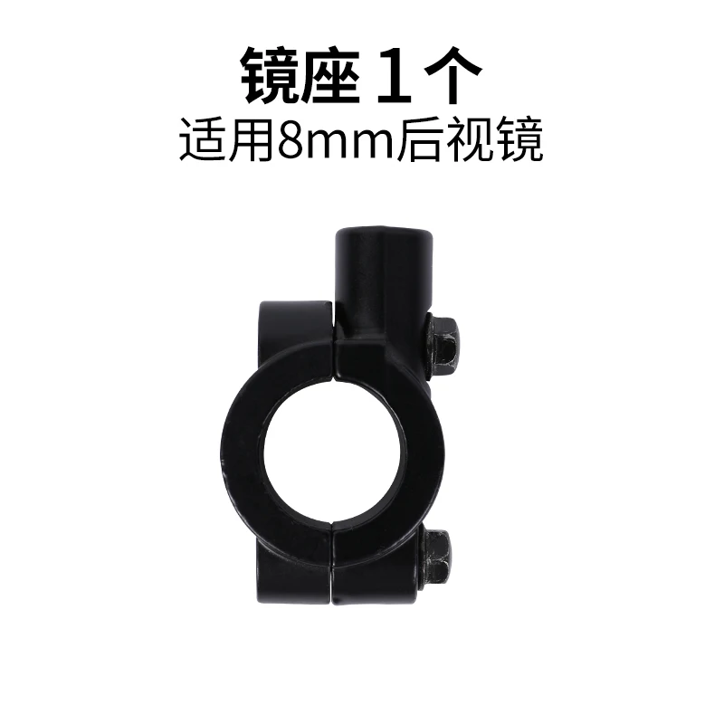 

Rearview Mirror of Electric Vehicle Reflector Universal Electric Toy Motorcycle Pedal Battery Car Rearview Mirror Bicycle