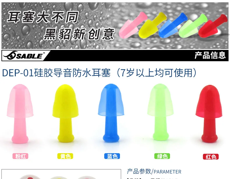 

Swimming Silicone Ear Plugs Safety Ear Plug Surfing Earplugs Noise Reduction Sleep Stopery Do Uszu Watersport Accessories BI50NE