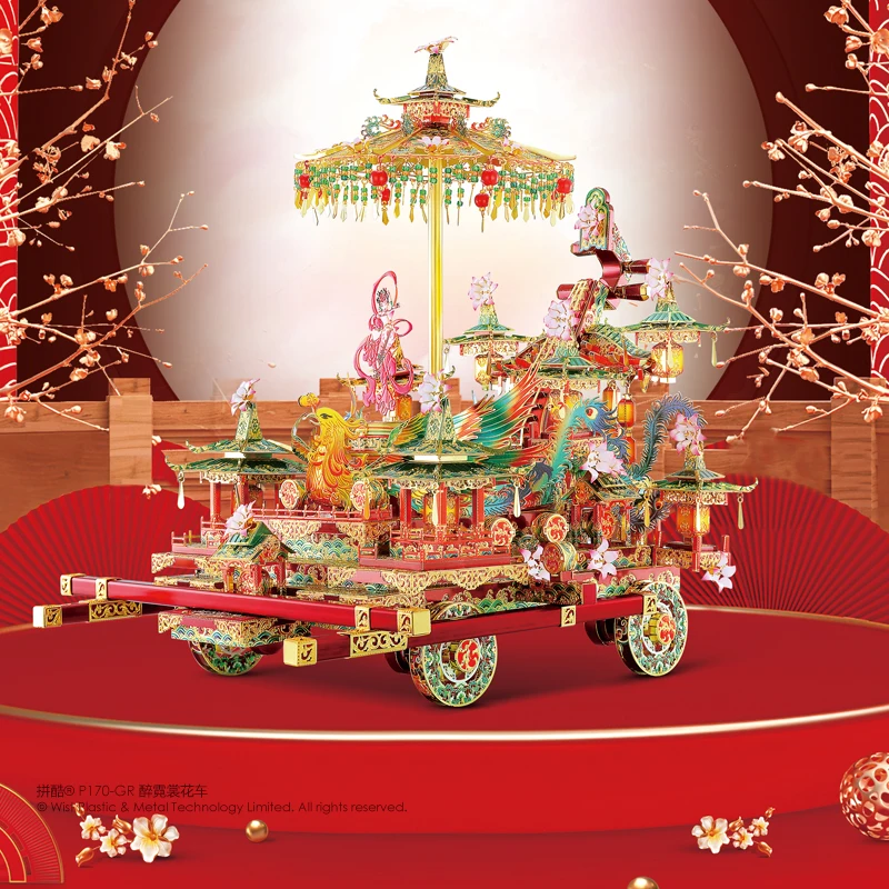 

Piececool Phoenix Festooned Vehicle 3D Metal Puzzle DIY Assemble Model Kits Laser Cut Jigsaw Toy Gift P170-GR