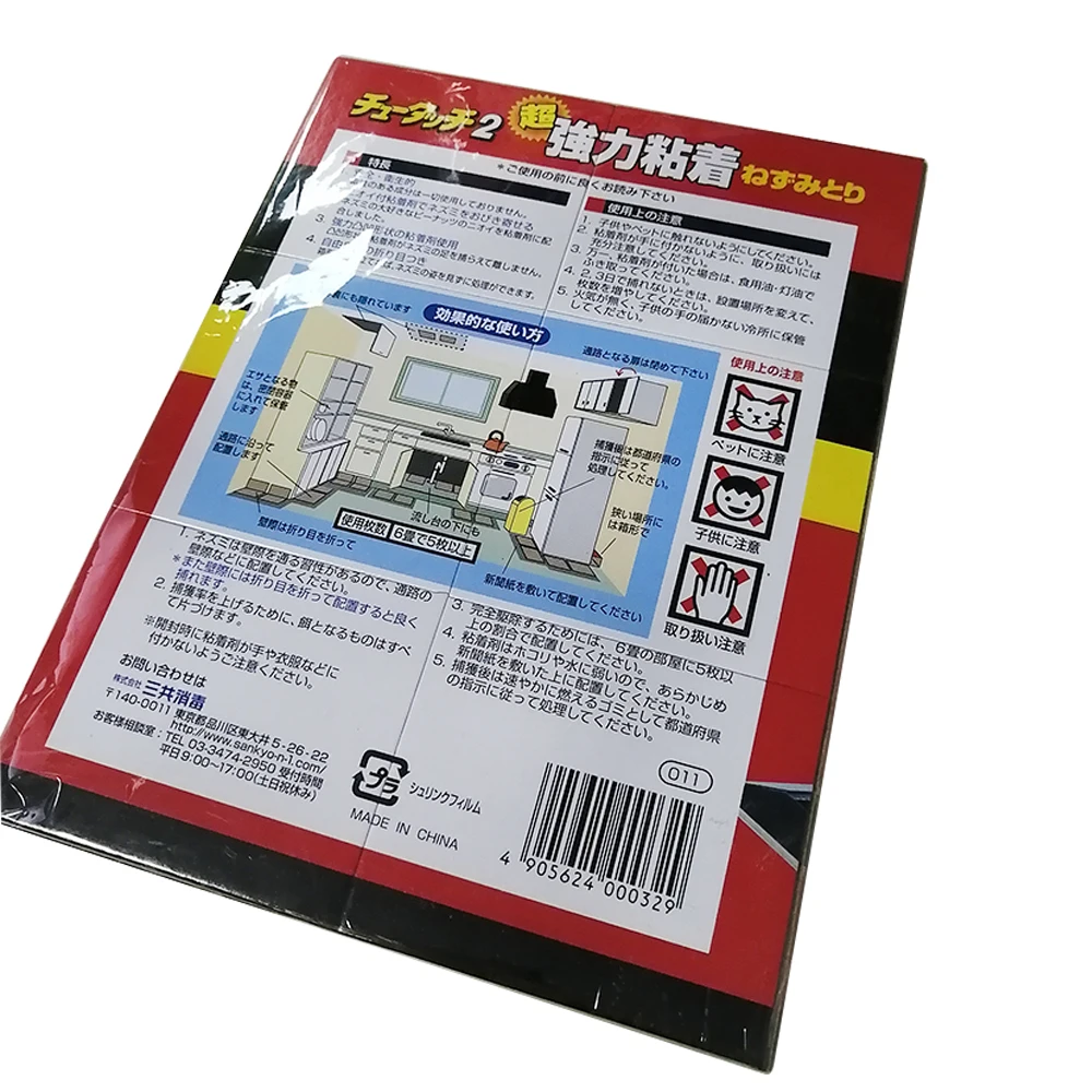 1 шт. прочная ловушка для мыши липкая коврик клей мышеловки против грызунов