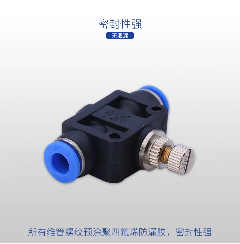 Клапан дроссельной заслонки SA/NSF пневматические фитинги 1 шт.|Пневматические