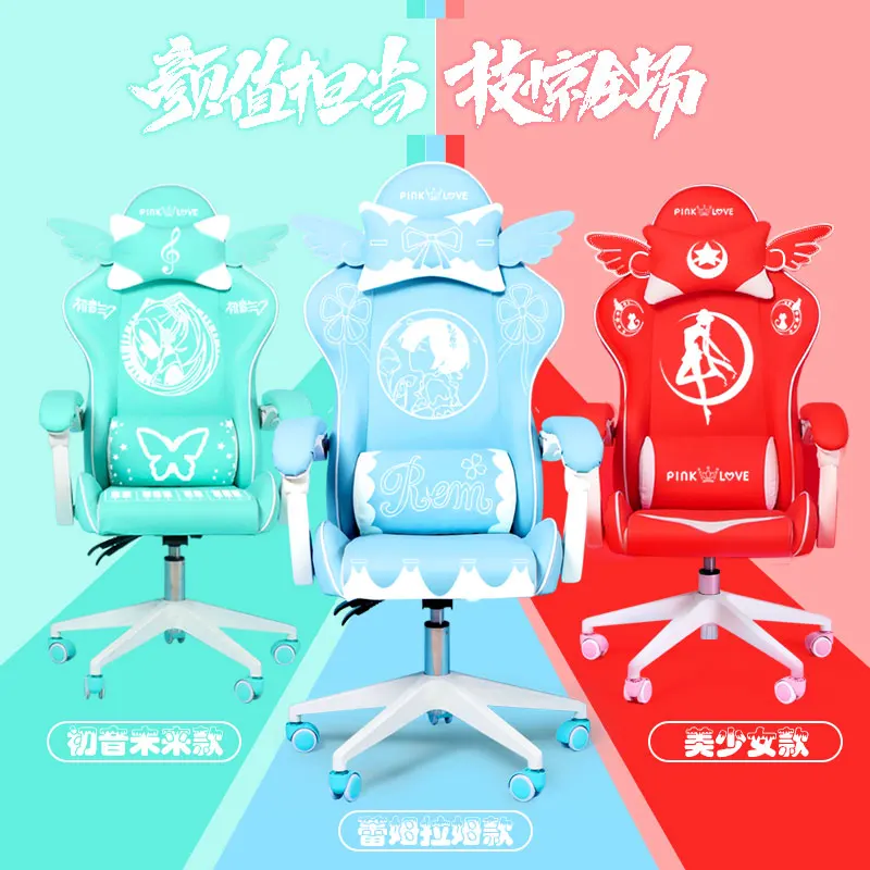 

pinklove 026 Cartoons Lovely Gaming Silla Gamer Live Chair Synthetic Leather Chairs Nylon Wheel Footrest Ergonomics Household