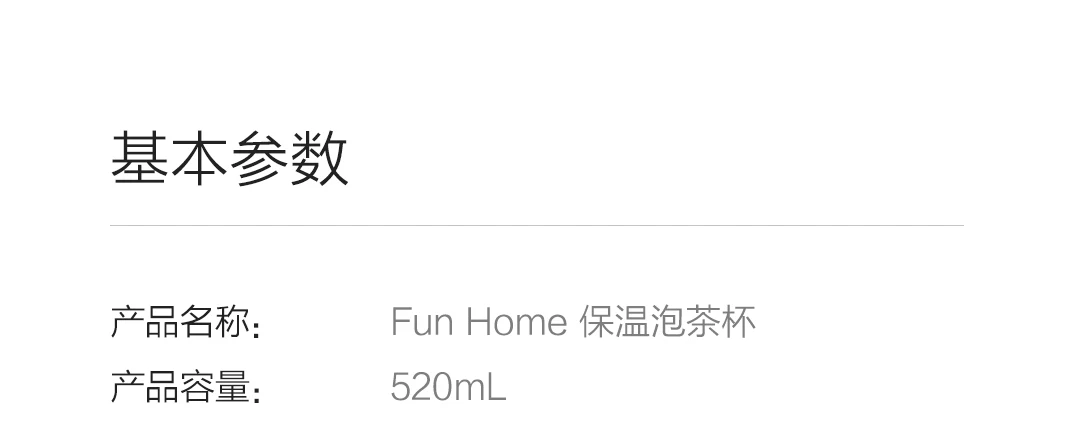 520 мл Xiaomi Fun Home портативная водяная Вакуумная чашка бутылка с сеточкой для заваривания чая, сохраняющая тепло пищевая полипропиленовая кружка Thermas xiomi для путешествий на открытом воздухе