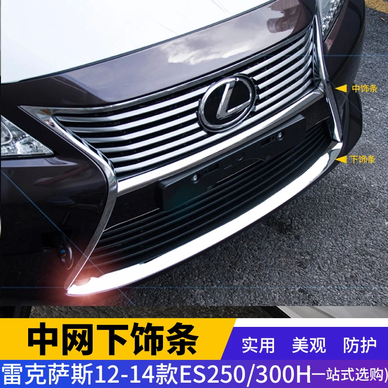 Передняя решетка Вокруг отделкой Гонки Грили Накладка для LEXUS Es250 Es300h 2012 2013 2014