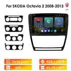 Автомагнитола Plus для Skoda Octavia 2 A5 2008-2013, мультимедийный видеоплеер, навигатор GPS, Android 10, 2din, 2 din, dvd, canbus, usb