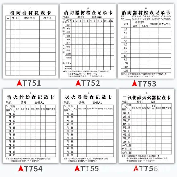 

Fire fighting equipment fire hydrant fire extinguisher inspection record card monthly inspection maintenance and spot