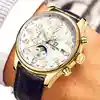 Изображение товара 5