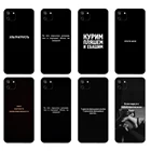 Флейта для OPPO Realme C11, чехол для Realme C 11 RealmeC11 Back RMX2185, чехол-бампер с надписью на русском языке