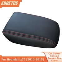 car leather center console seat box pad armrest cover protective cover for hyundai ix35 2010 2011 2012 2013 2014 2015 black grey
