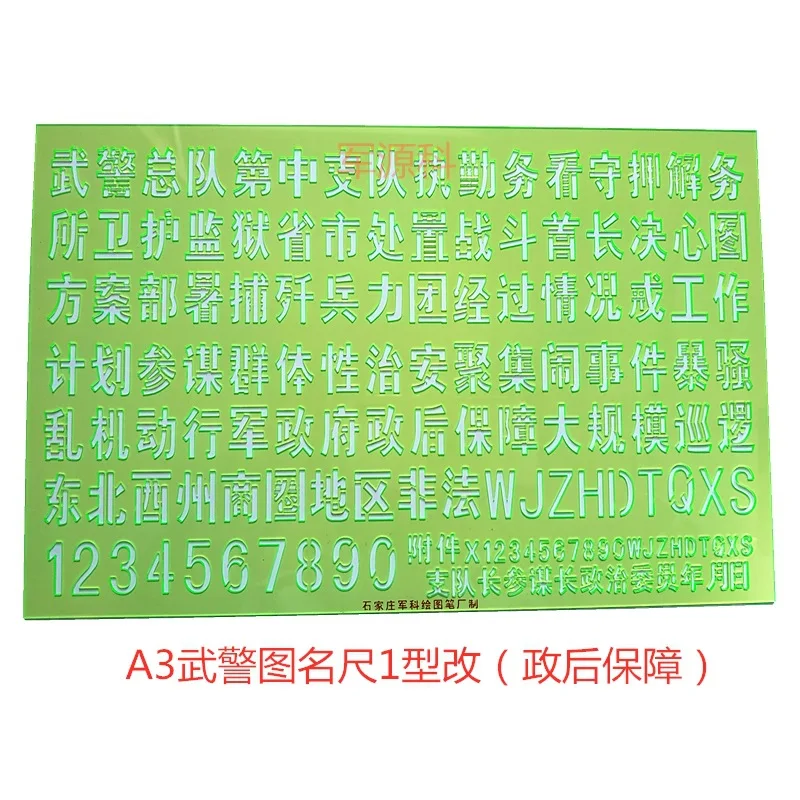 

A3 Wutu name scale 2.0*1.5 cm -1 After the political reform, it is guaranteed to see the picture and deliver it