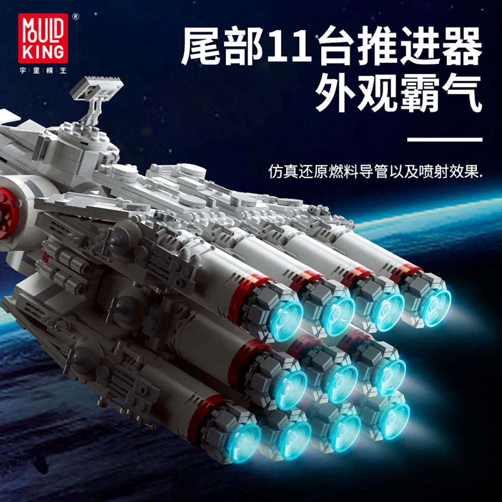 Форма король MOC 13108 Звездные игрушки войны тантвив IV Rebel блокад бегун модель