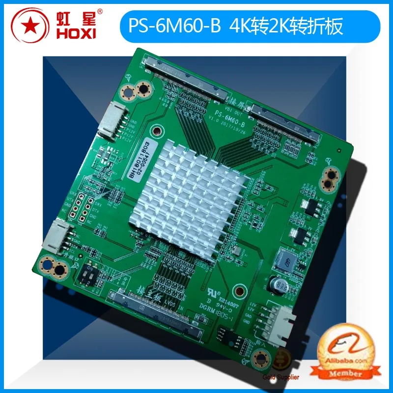 PS 6M60 B 120 Гц 4K Поворотная плата двойная Vbyone к LVDS HD до 2K конверсионная