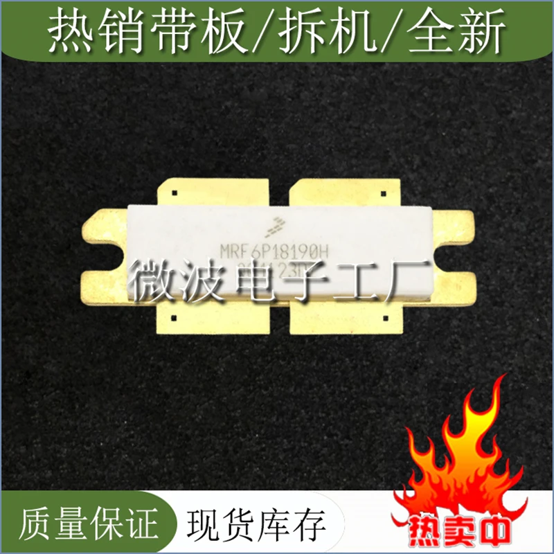 mrf6p18190h smd