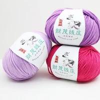 10 pieces of 4 strands milk cotton hecaimao line zhuang handmade diy sweater scarf doll line medium thickness baby wool