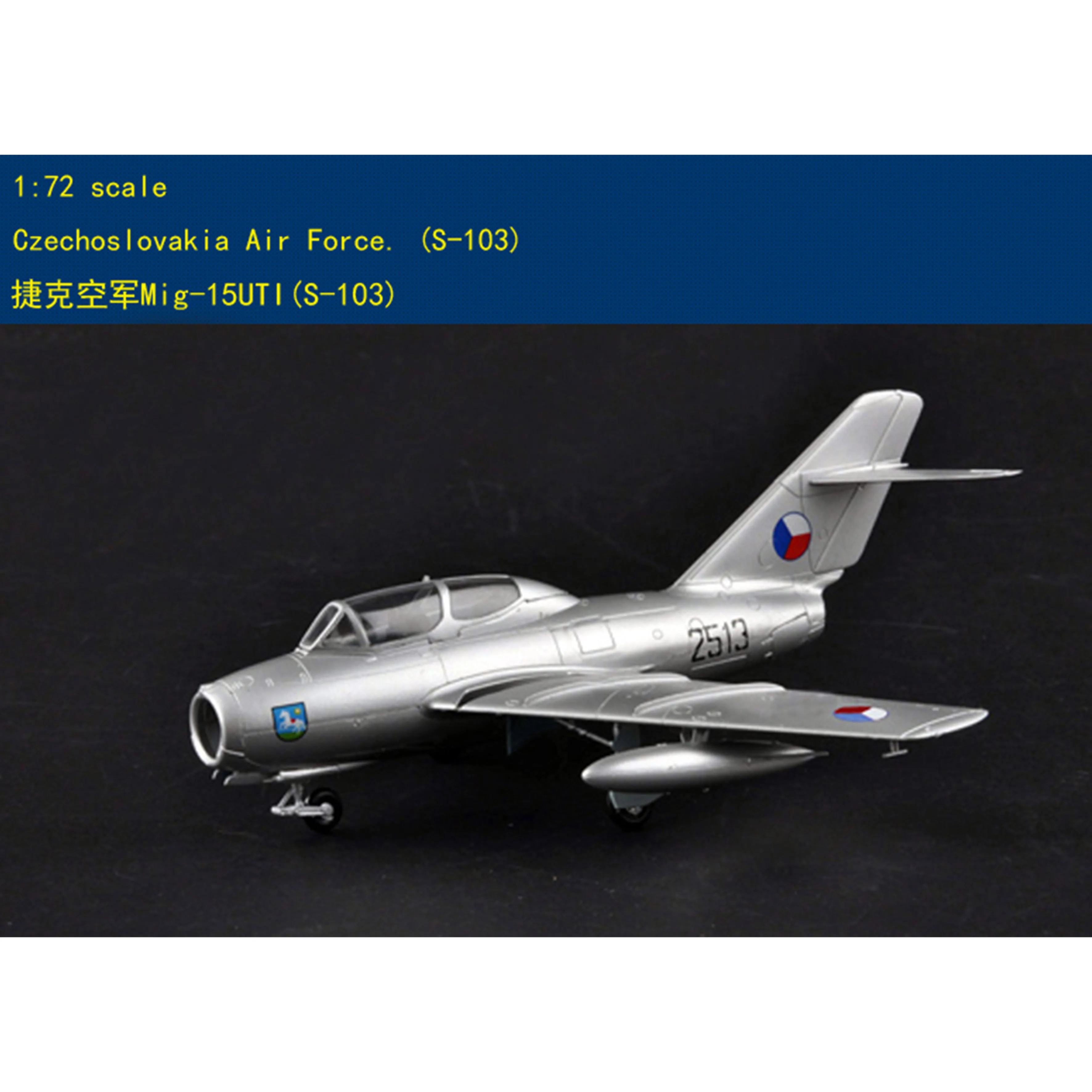 

1: 72 Czech Air Force mig-15uti Finished product collection model trumpeter 37137