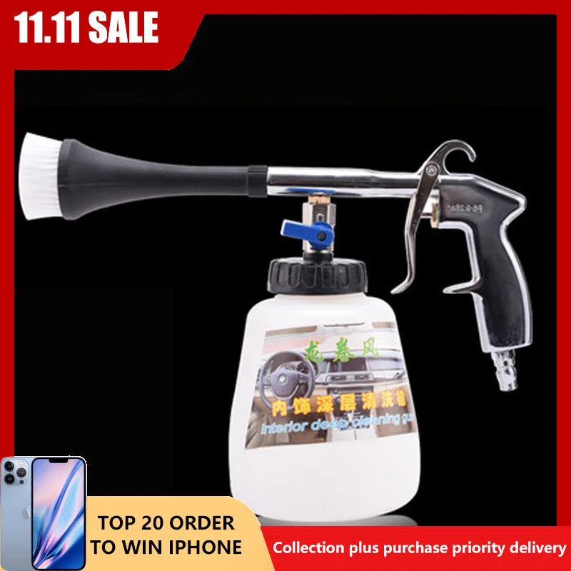 

Водяной пистолет высокого давления, инструмент для сухой и влажной уборки автомобиля, для удаления пыли, металлический водяной пистолет дл...