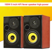 150w 5 inch fever hifi speaker high power audio bookshelf audio passive front speaker amplifier home theater computer tv speaker