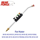 Автомойка, палочка для мытья автомобиля, металлическая струйная насадка для копья, насадка для распылителя Huter Anlu Kohler, мойки высокого давления