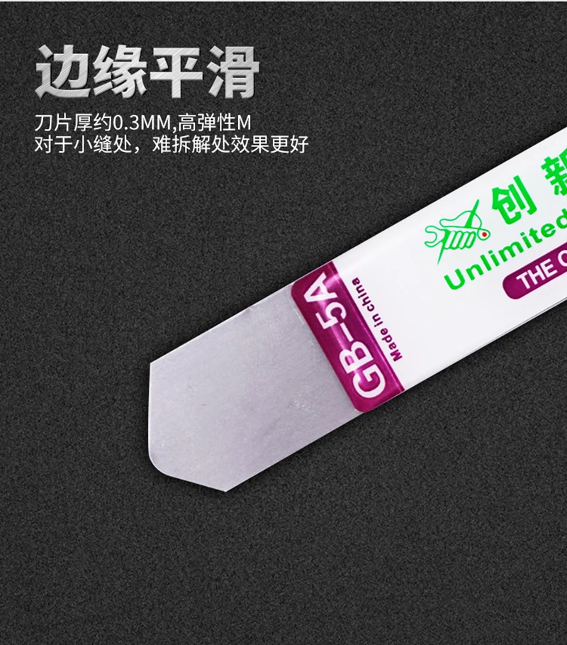 5 шт. ремонтный инструмент для открытия ЖК экрана мягкое тонкое лезвие из