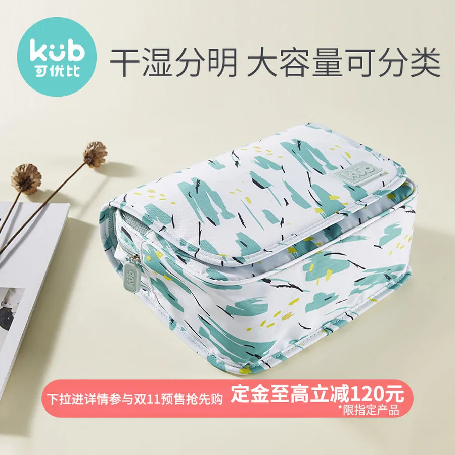 Органайзер для косметики дорожный органайзер сумка кабеля Портативная ванной