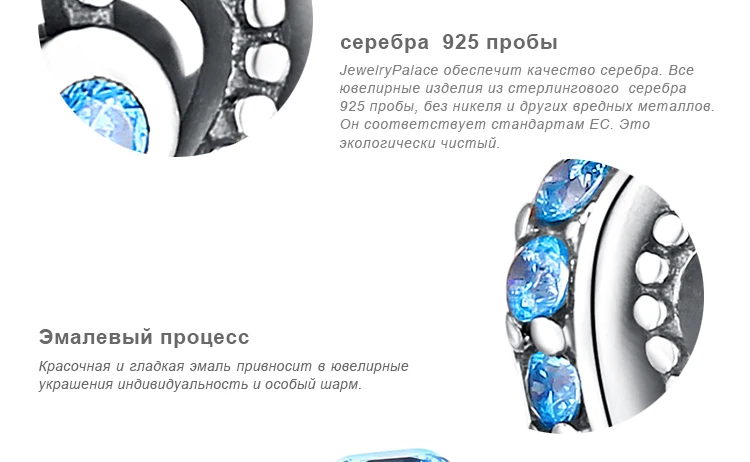 JewelryPalace Винтаж Голубой цирконий подвеска в форме короны Шарм Fit Браслеты модные женские туфли DIY шарики для Браслеты ювелирные изделия
