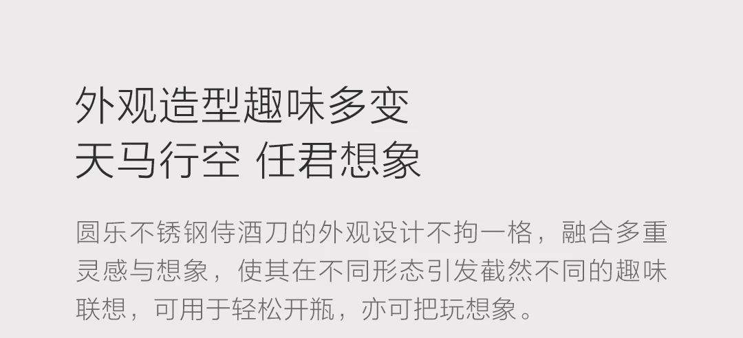 Xiaomi из нержавеющей стали sommelier серебро из всех нержавеющей стали необычайно прочный Xiomi нож для вина из нержавеющей стали