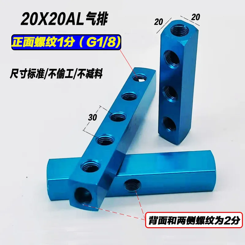 Фоторазъем для розетки|Пневматические компоненты| |