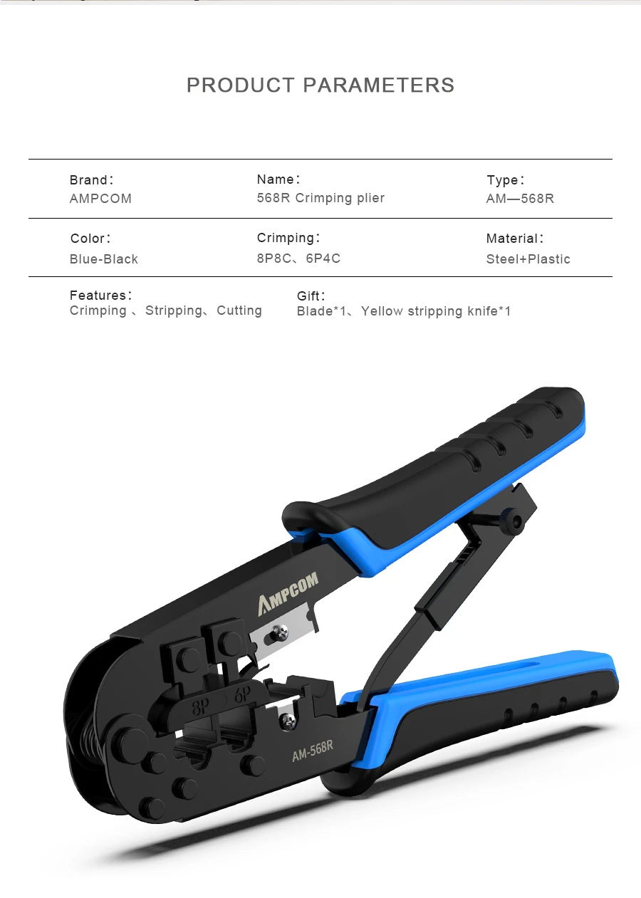 Ampcom rj45 щипцы RJ11 RJ45 обжимной инструмент сети Ethernet LAN Кабель Щипцы Резак для зачистки плоскогубцы для 6P 8 RJ-11/RJ-12 RJ-45