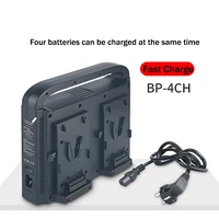 universal v mount battery quick charger for photography lights and cameras