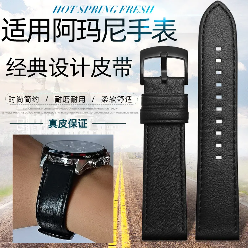 

Suitable for Armani leather strap AR2074 AR1970 AR1828 AR1973 men's watch chain 22mm