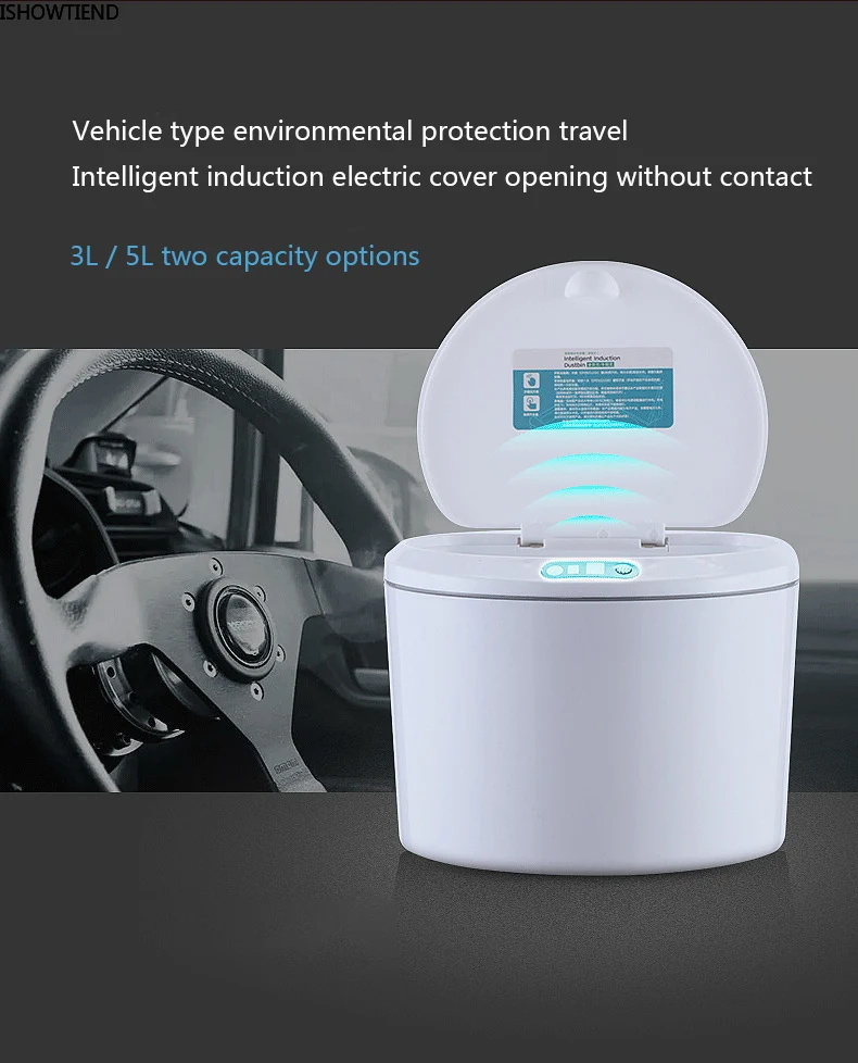 

Intelligent Induction Electric Desktop Vehicle Garbage Can Storage Desk Dormitory Office Paper Towel Snack Boxes Car Accessories