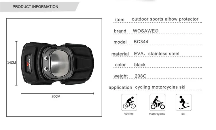 Защитный комплект для мотоцикла наколенник налокотник нагрудная защита
