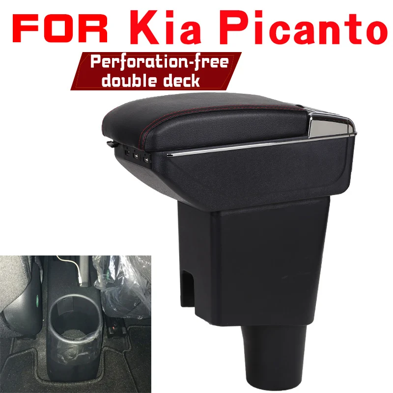 

Кожаный подлокотник для KIA Picanto, контейнер для хранения консоли