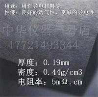 conductive carbon paper carbon paper carbon cloth for fuel cells tgp h 060 2020cm hydrophilic