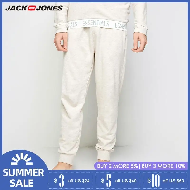 Мужские удобные спортивные брюки Jack Jones | 2183HC502|Брюки-карго|