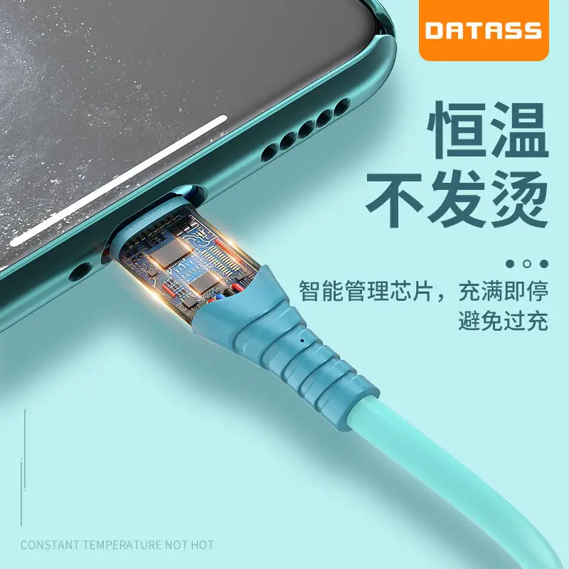 

Apple data cable is suitable for fast charging iPhone6s liquid soft mobile phone charging cable 7/8plus11X12ipad