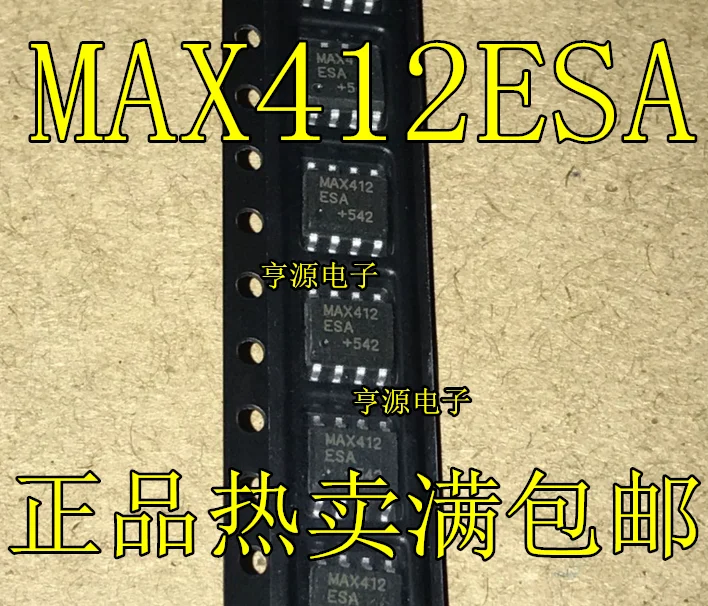 

MAX412ESA MAX412 MAX412CSA SOP - 8 integrated circuit IC chip spot supply