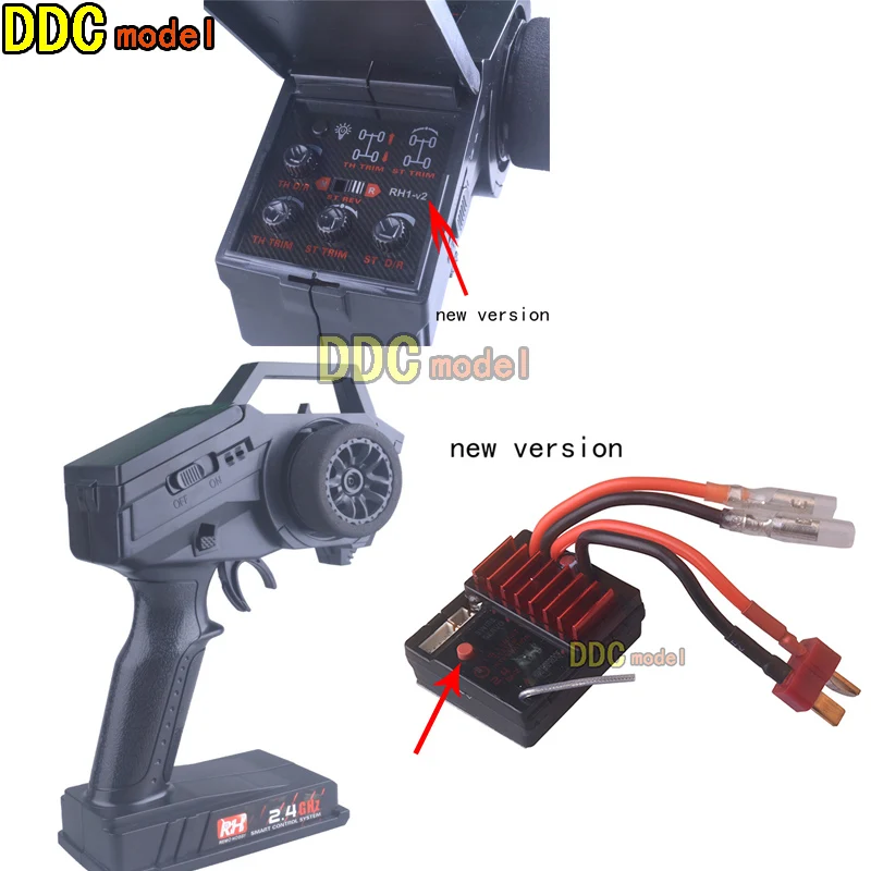 Ресивер ESC 1/16 для квадрокоптера Truggy 1621 1625 1631 1635 1651 1655 smax 3 в 1 | Игрушки и хобби