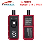 El50449 TPMS датчик давления в шинах, сканер EL-50448 Tpms, инструмент активации EL 50449 TPMS, инструмент для сброса, сканер TPMS для ford