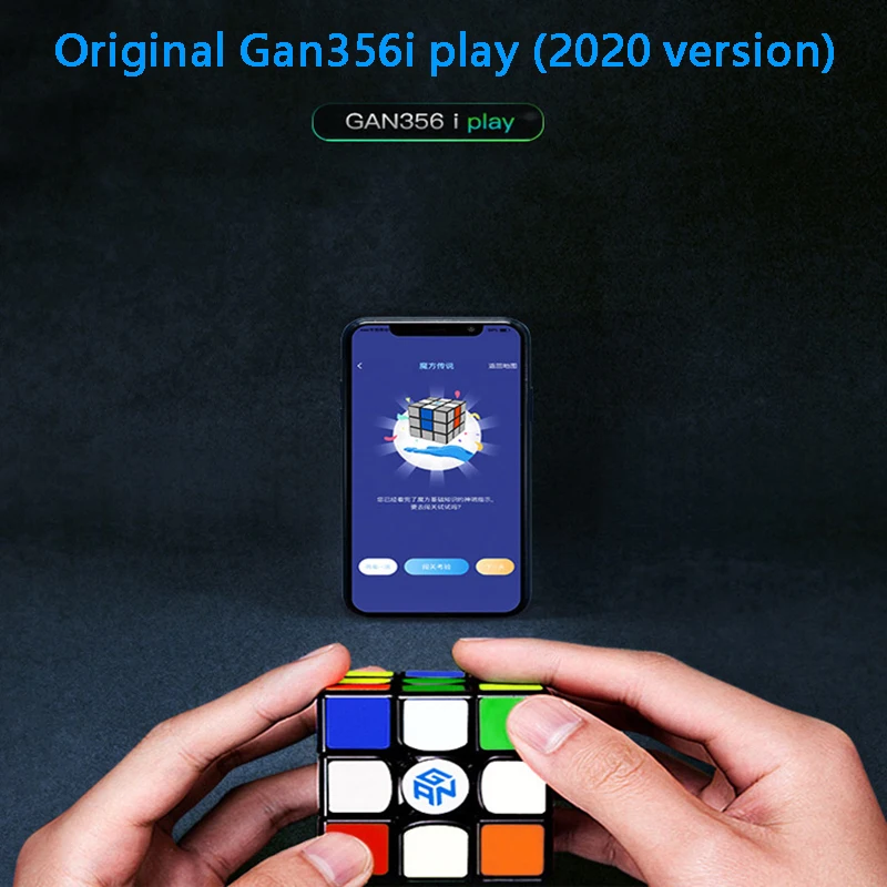 Оригинальные новые Волшебные кубики GAN 356i Play 3x3x3 умные игрушки со стандартной