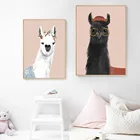 Ткань с альпакой, животные, розовый фон, Картина на холсте, настенные художественные плакаты, принты для детской комнаты, украшение для дома