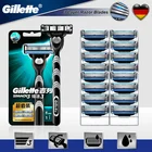 Оригинальная ручка Gillette Mach 3 прямой бритвенный станок с 3 лезвиями для ухода за лицом, бритвенное лезвие кассета с лезвиями для мужчин, Новинка