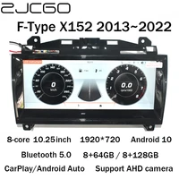 zjcgo car multimedia player stereo gps radio navi navigation android 10 screen system for jaguar f type ftype x152 20132022